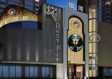 洛川KTV荤台花场公主服务好-银河国际KTV花场消费点评
